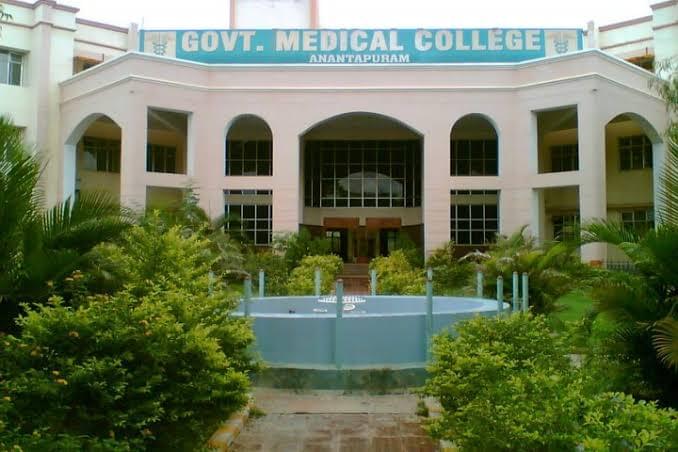 Government Medical College & Hospital Ananthapuram Anantapur General photo 1